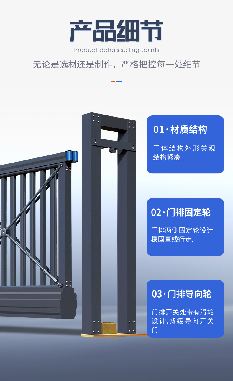 懸浮門三代自營(yíng)詳情頁(1)_10