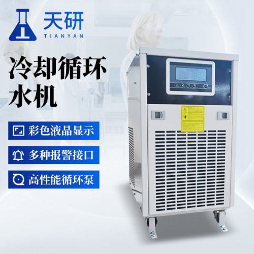 冷卻循環(huán)水機 智能PID精確控溫