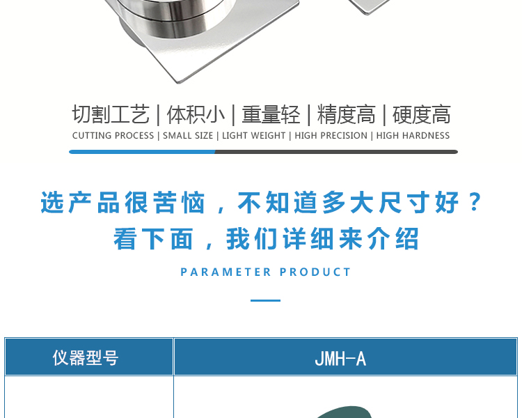 紅外無(wú)需脫模模具_(dá)02