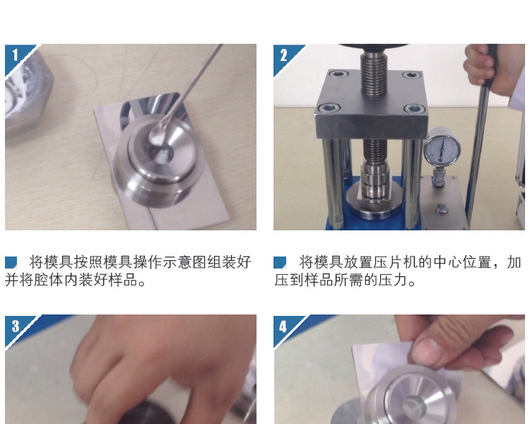 紅外無(wú)需脫模模具_(dá)06