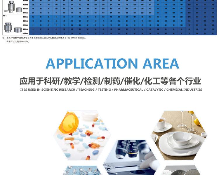 紅外無(wú)需脫模模具_(dá)10