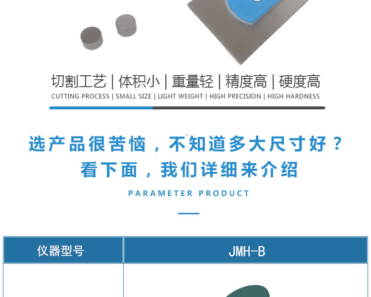 紅外脫模模具_02