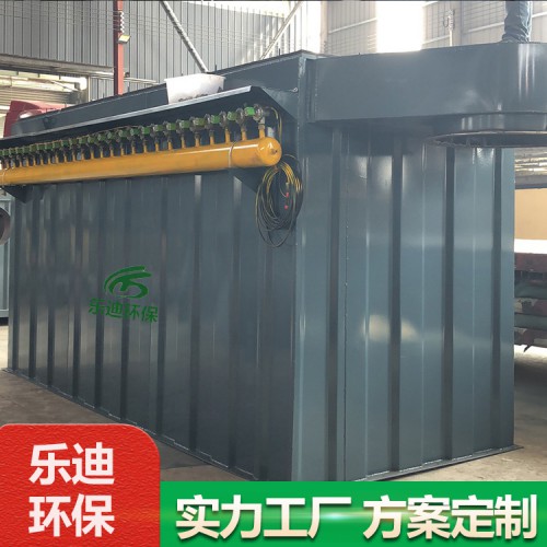 防爆布袋除塵器工作原理 布袋除塵器型號樂迪環保布袋除塵器廠家