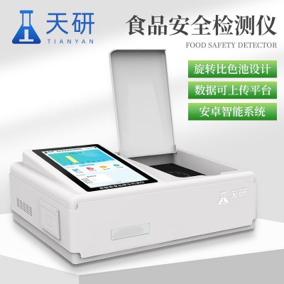 食品快檢設(shè)備 食品快速檢測設(shè)備 食品安全快速分析儀