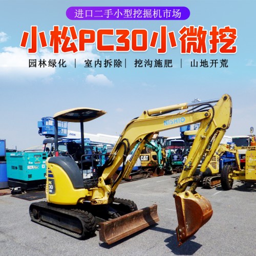 二手微挖小型挖掘機(jī)報價及圖片