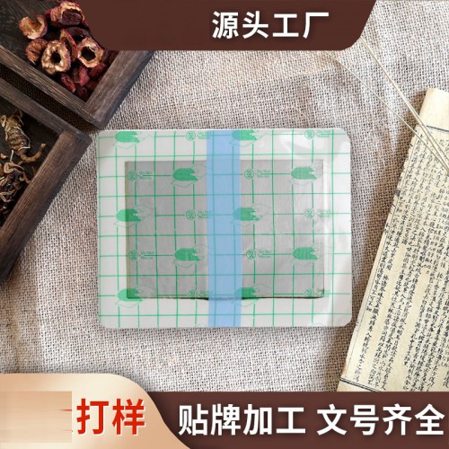 新型黑膏貼 理療貼oem貼牌定制代加工直供醫院藥店診所廠家