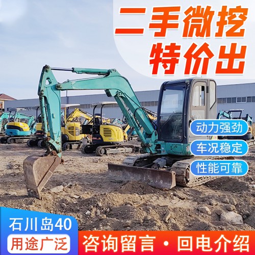 附近二手挖掘機(jī)市場石川島40手續(xù)齊全