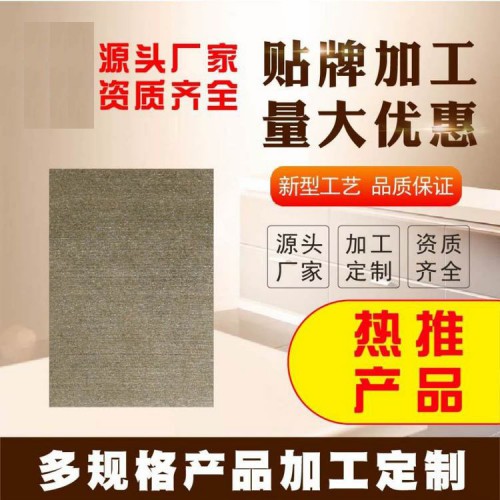 筋骨保健貼 理療貼直供醫院藥店診所oem貼牌定制來樣代加工