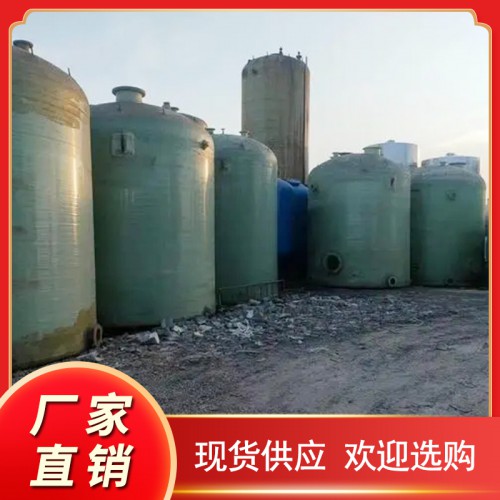 酸、堿儲罐