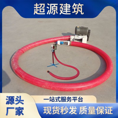 吸糧機(jī) 稻谷玉米吸糧裝車(chē)機(jī)上料機(jī) 絞龍?zhí)嵘龣C(jī) 大功能吸糧機(jī)