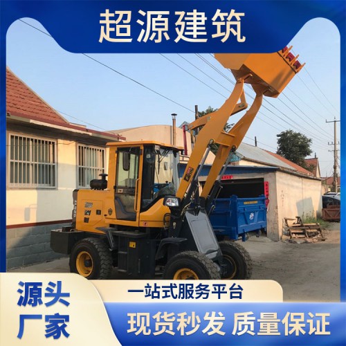 小型四驅(qū)多功能裝載機(jī)鏟車 920型裝載機(jī) 裝載機(jī)廠家