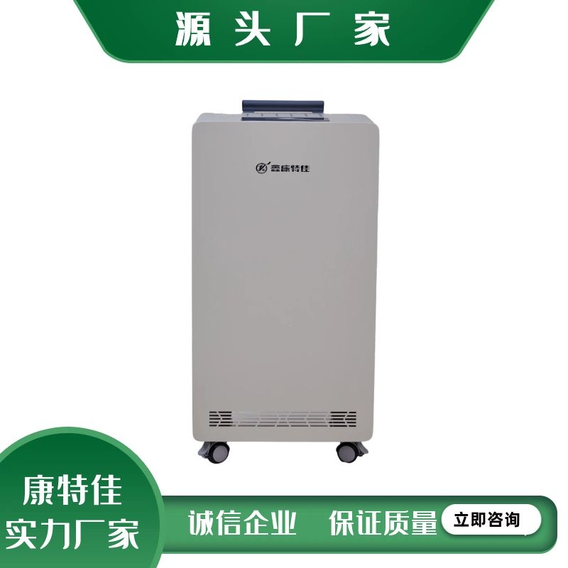 移動等離子消毒機2