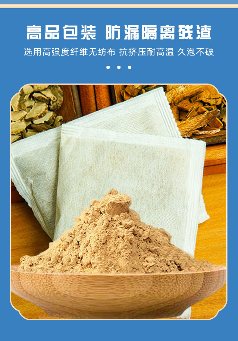 養(yǎng)發(fā)粉落地頁_04