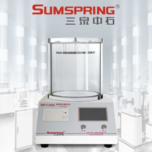 密封性測試儀 氣密性檢測儀 負壓包裝密封試驗儀