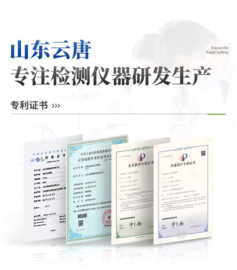 電纜故障測(cè)試儀-10_13