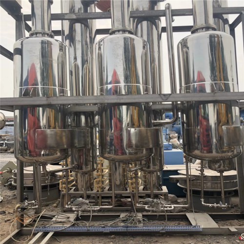 山東離心機(jī)直銷廠家