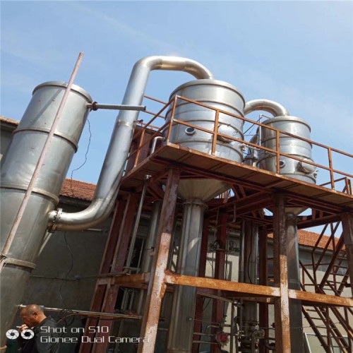 蒸發器生產廠家