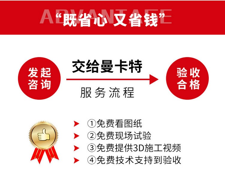 找平修補(bǔ)膠_10