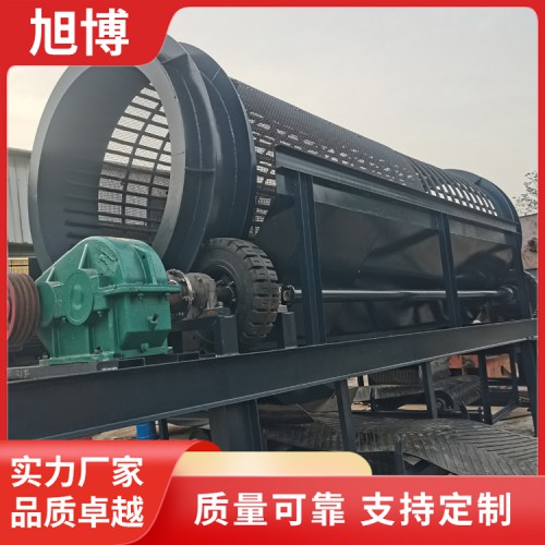 無軸滾筒、滾筒分篩機