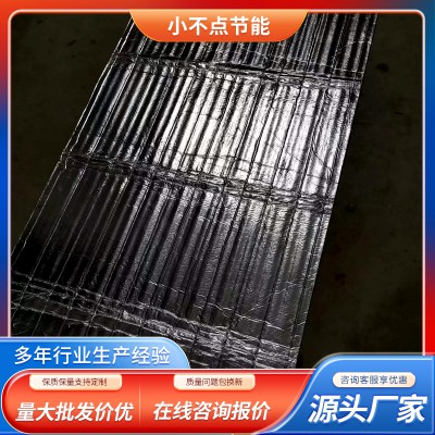 防水加熱毯 冬季施工防凍電熱毯 道路、橋梁施工養(yǎng)護防凍電熱毯
