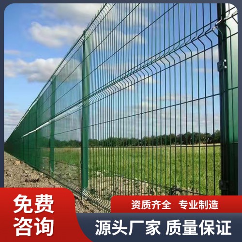 雙邊絲護欄網 圍欄網 光伏圍欄網 光伏防護網 防拋網