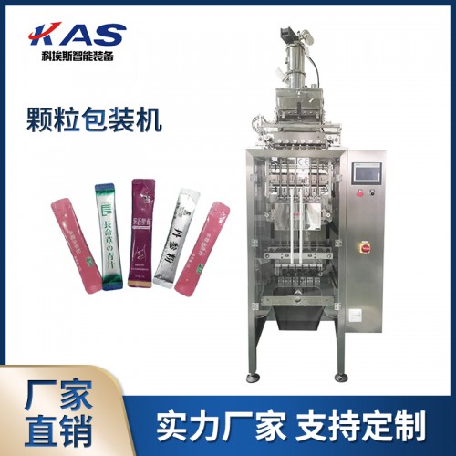 四列顆粒包裝機