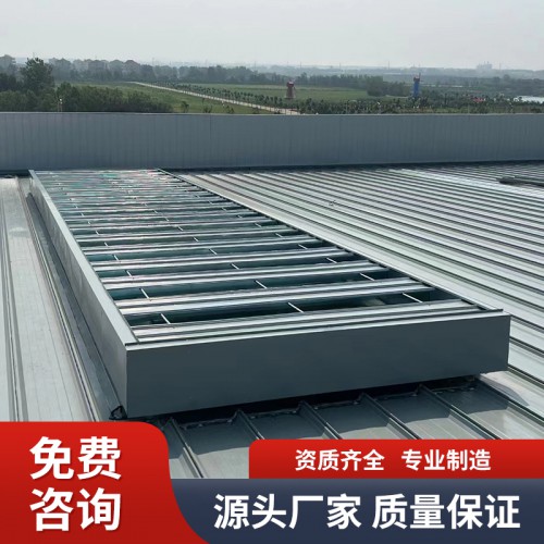 鋼結構屋脊通風天窗
