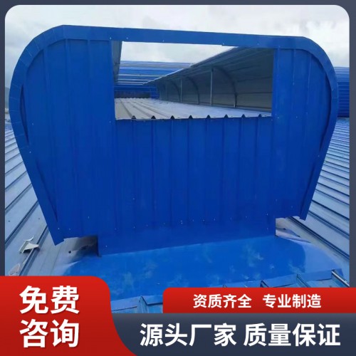 排煙通風天窗氣樓啟閉式廠房通風氣樓廠家 全國包安裝