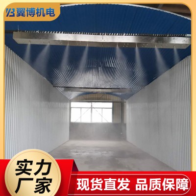 井下巷道除塵 井下巷道除塵設備