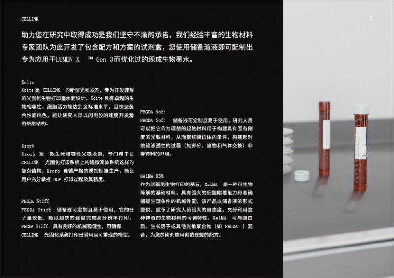 未標(biāo)題-6-07