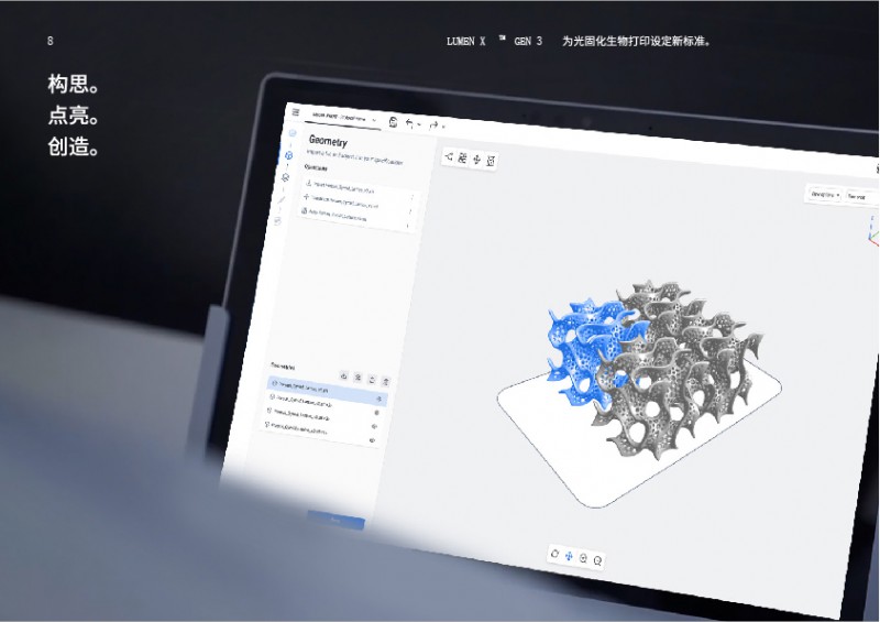 未標(biāo)題-6-08