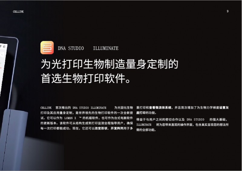 未標(biāo)題-6-09