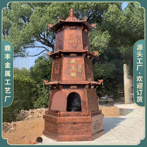 經爐 紙爐 寶爐 聚寶爐 化錢爐 焚經爐