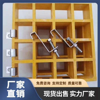 玻璃鋼格柵 復合玻璃鋼格柵 玻璃鋼網格板