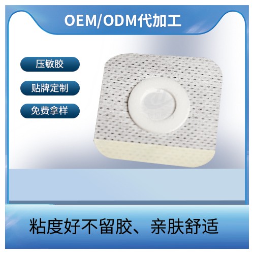 四川透氣膠帶三伏貼廠家  6864透氣膠帶6*6一件批發(fā)