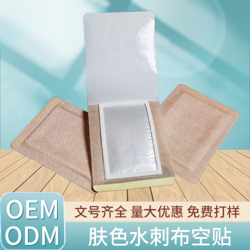 水刺布加框膜棉，透氣性好，多種尺寸，源頭廠家，資質齊全