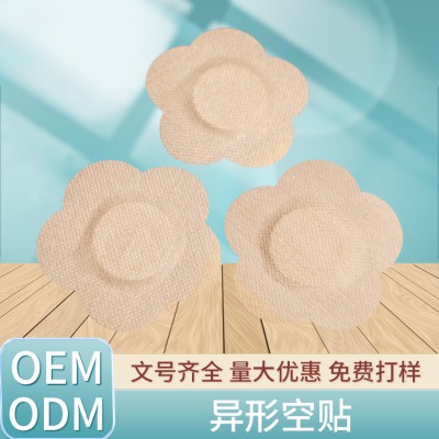 異形膏藥廠家，各種圖案均可定制，來樣定制，源頭廠家