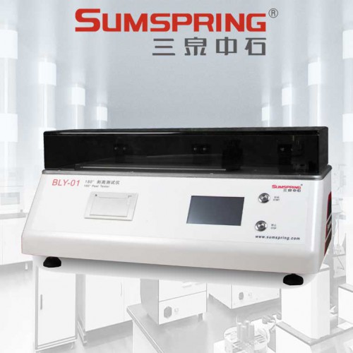 膠帶180°剝離強(qiáng)度試驗(yàn)機(jī) 標(biāo)簽剝離力測試儀 電子剝離試驗(yàn)機(jī)