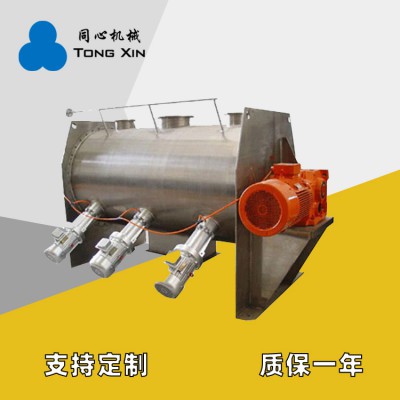 犁刀混合機(jī)