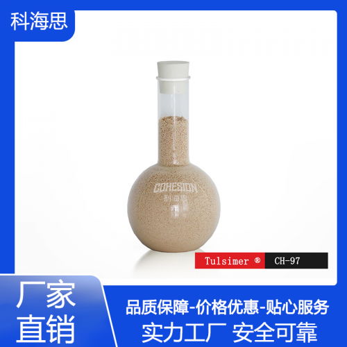 吸附鈀鉑樹(shù)脂 吸貴金屬樹(shù)脂 吸鈀鉑樹(shù)脂