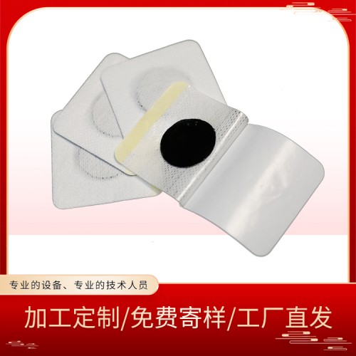 黑膏藥加厚無(wú)紡布空白貼，zhuanye生產(chǎn)代加工膏藥，現(xiàn)有裸貼批發(fā)