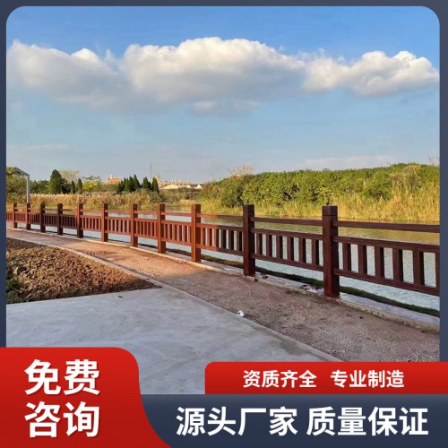 仿木護(hù)欄  水泥藝術(shù)欄桿  仿木景觀護(hù)欄
