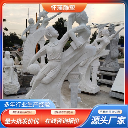 石雕名人 石雕人物定制 大型人物石雕