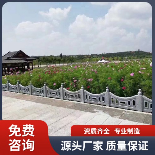 仿石欄桿 景區(qū)護(hù)欄