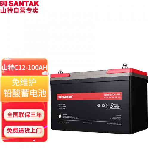 深圳山特ups電源蓄電池 山特12V100AH蓄電池價(jià)格