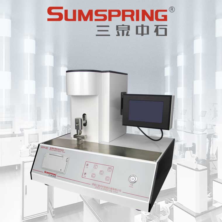 gxy-02鋼性?xún)x-(2)