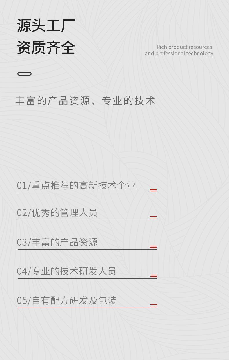 詳情設(shè)計_03