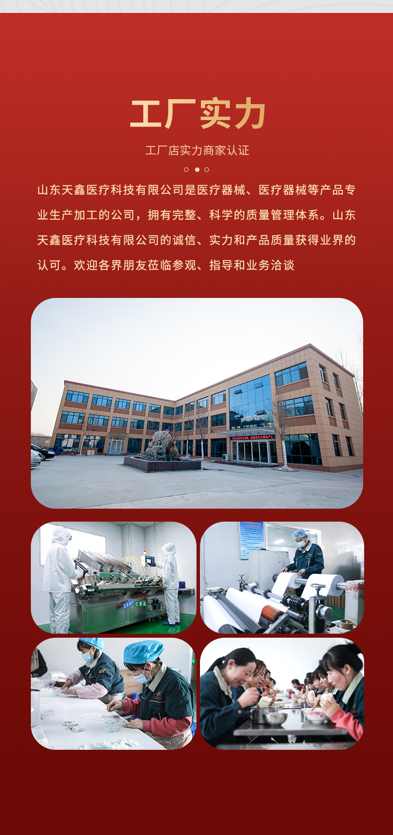 詳情設(shè)計_07