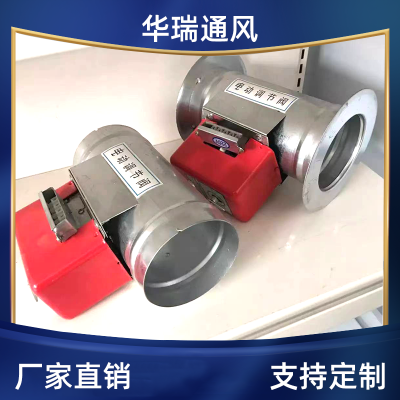 不銹鋼電動調節閥 地下車庫用 自動排煙 鍍鋅板材質  華瑞