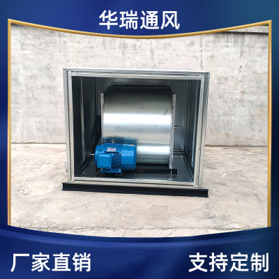 離心風機 玻璃鋼材質 防腐性好 可按設計定制 華瑞